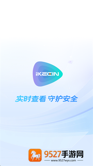 科什物联app