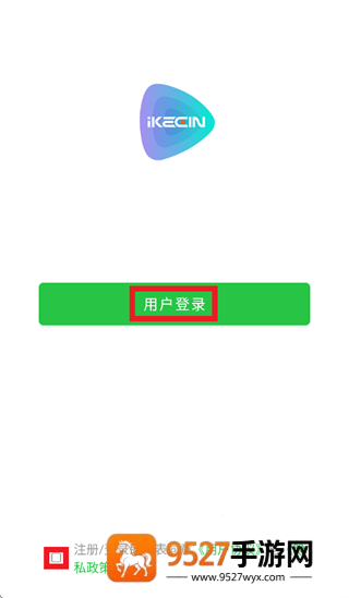 科什物联app