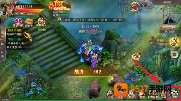 戒灵传说0.05折版本