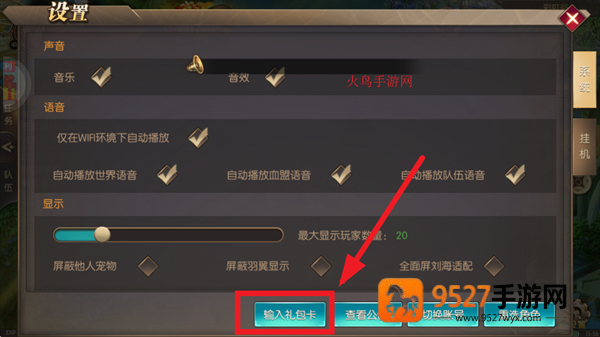 戒灵传说0.05折版本