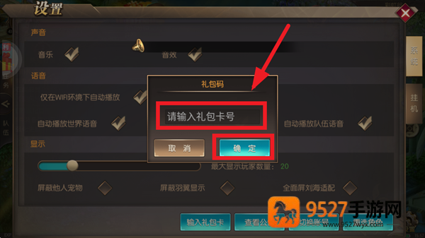 戒灵传说0.05折版本