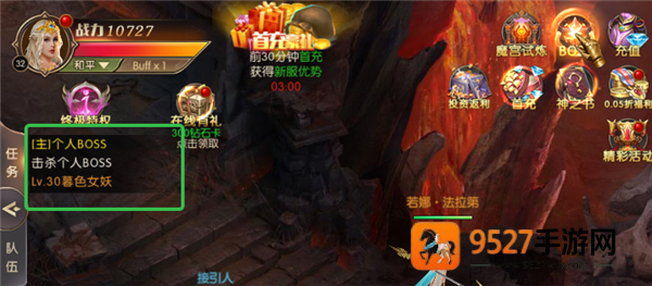戒灵传说0.05折版本