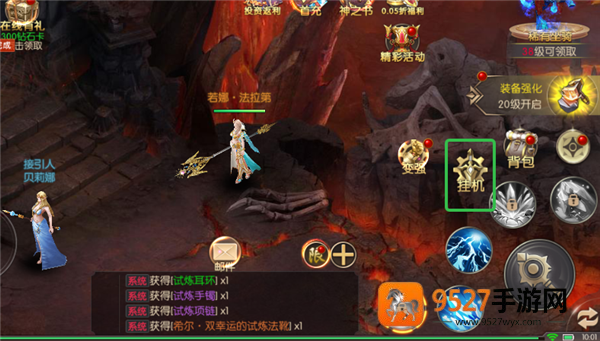 戒灵传说0.05折版本