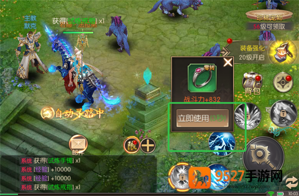 戒灵传说0.05折版本