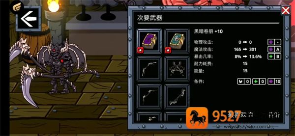守望者编年史安卓版(Watcher Chronicles)