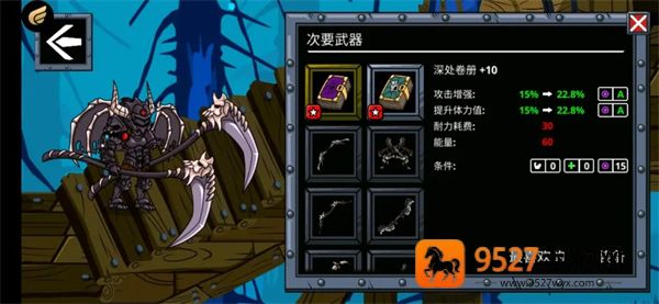 守望者编年史安卓版(Watcher Chronicles)