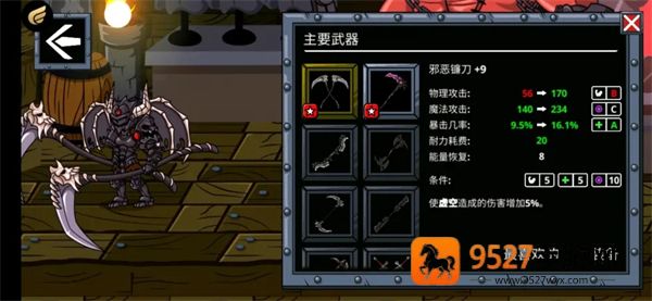守望者编年史安卓版(Watcher Chronicles)