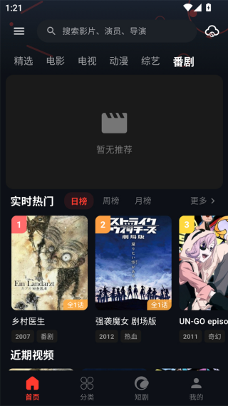金帝影视