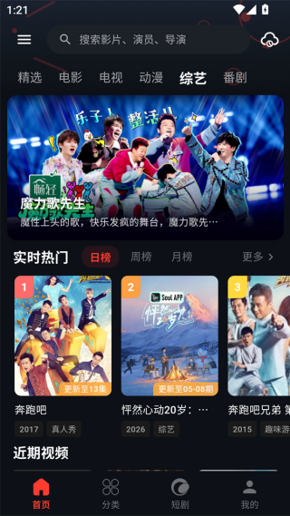 金帝影视