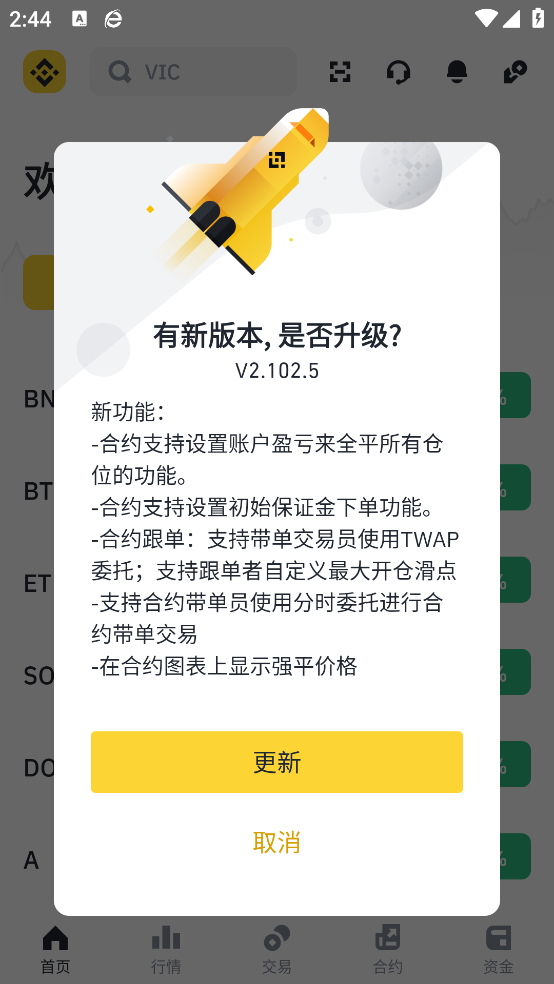 bi安