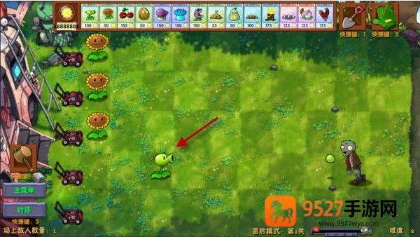 植物大战僵尸融合版黑夜版官方下载(PlantsVsZombiesRH)
