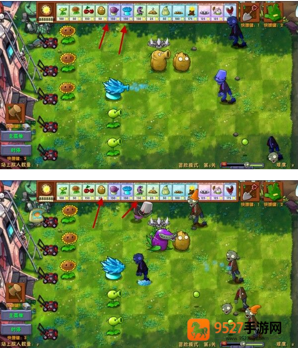植物大战僵尸融合版黑夜版官方下载(PlantsVsZombiesRH)