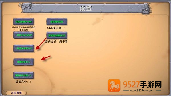 植物大战僵尸融合版黑夜版官方下载(PlantsVsZombiesRH)