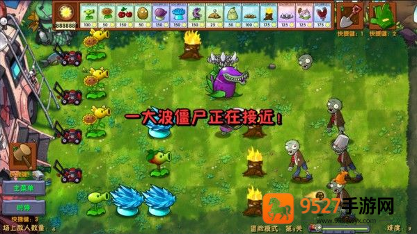 植物大战僵尸融合版黑夜版官方下载(PlantsVsZombiesRH)