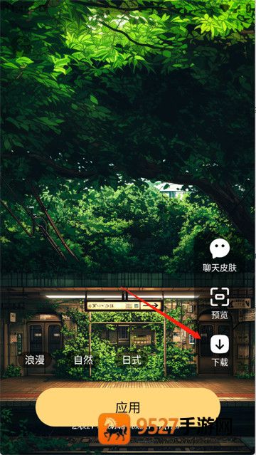 多萌创意壁纸app