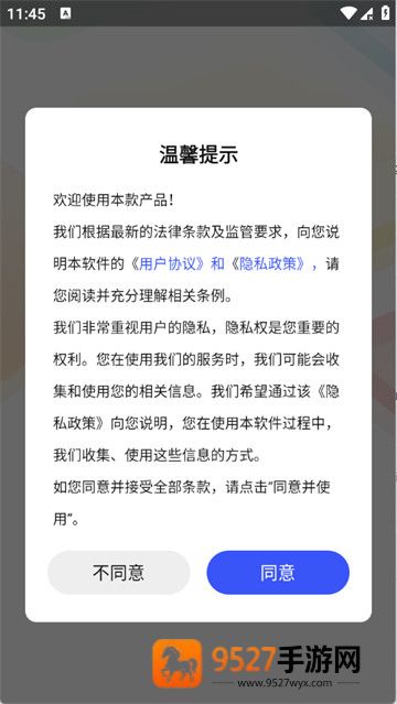 多萌创意壁纸app