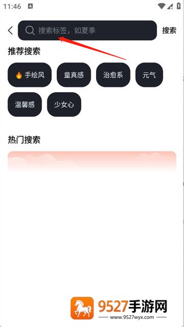 多萌创意壁纸app