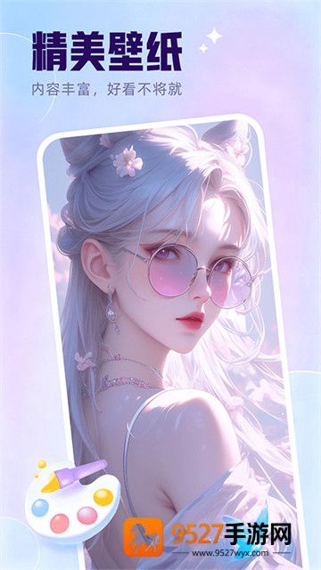 多萌创意壁纸app