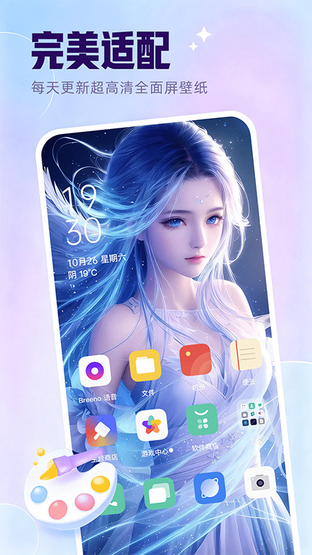 多萌创意壁纸