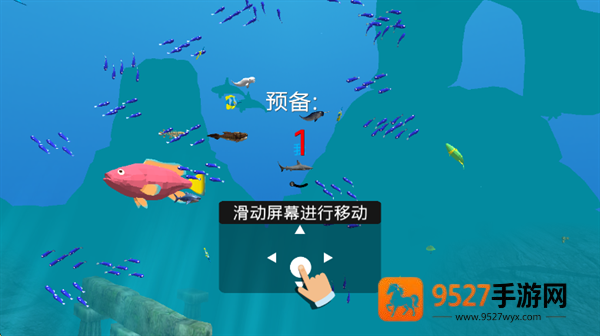深海秘境探险游戏