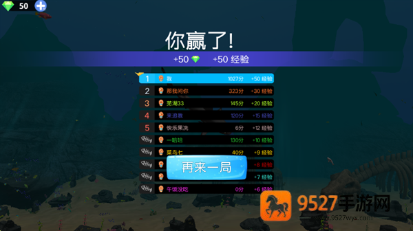 深海秘境探险游戏