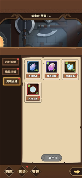 冒险手册游戏下载