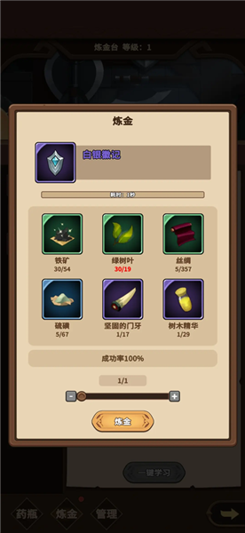 冒险手册游戏下载
