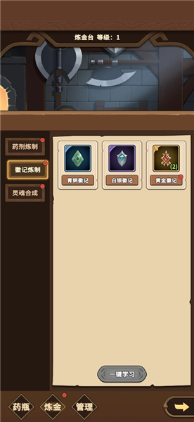 冒险手册游戏下载