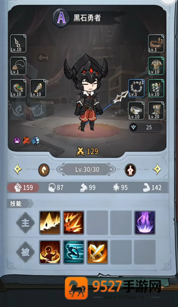 冒险手册游戏下载