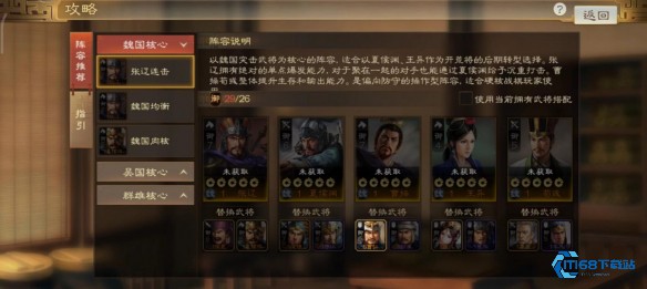 庞德战法终极配置指南：驱散悍将的最强输出与控制之道【干货】