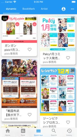 pixiv镜像站