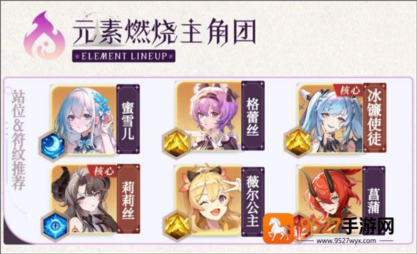 命运圣契九游版