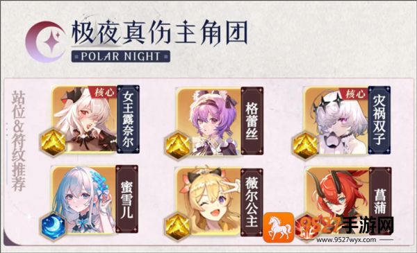 命运圣契九游版