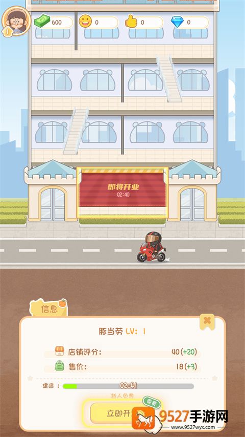 卡皮巴拉mall官方正版