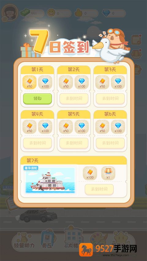 卡皮巴拉mall官方正版