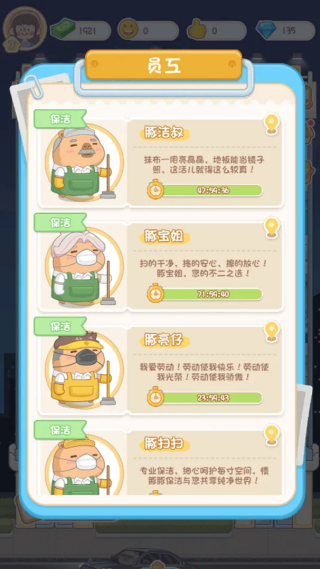 卡皮巴拉mall