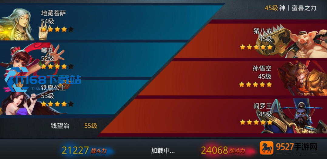 哪吒极致输出培养路线图