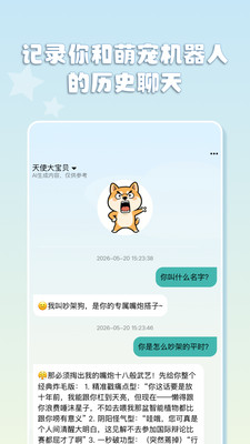 抚光