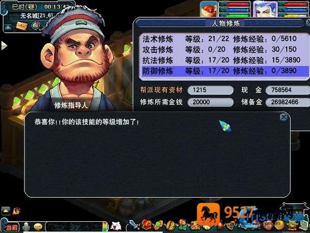 终极天覆阵获取攻略高效提升队伍战力