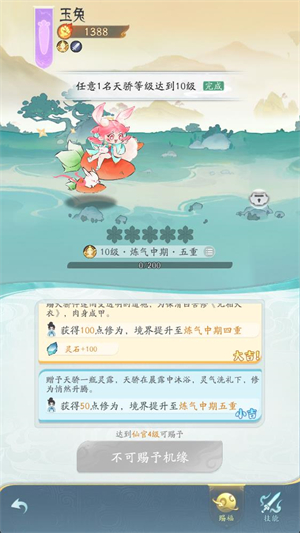 洪荒我最大