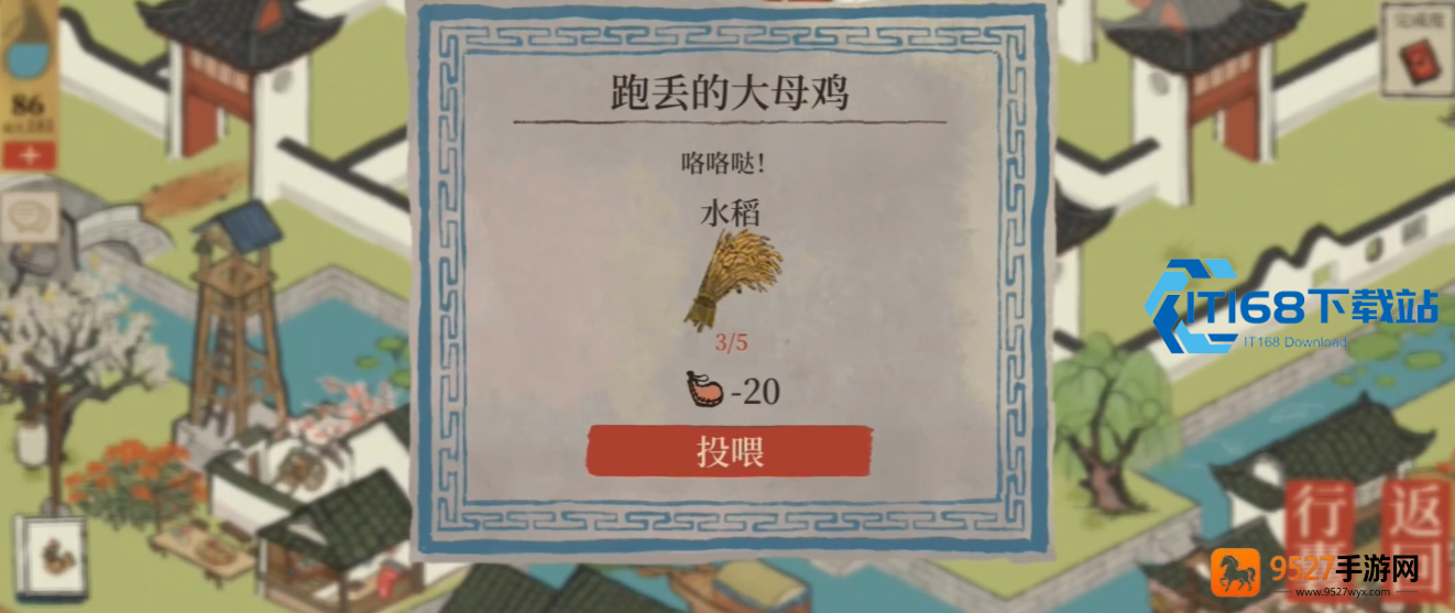 江南百景图漆器到底值不值当囤