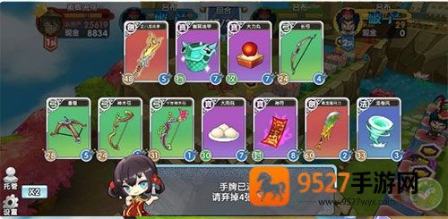 富豪闯三国九游版