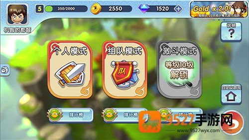 富豪闯三国九游版