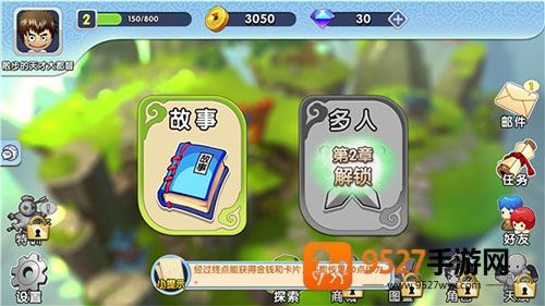 富豪闯三国九游版