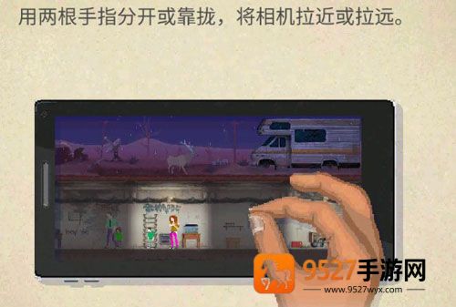 庇护所手机游戏