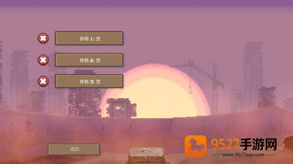 庇护所手机游戏