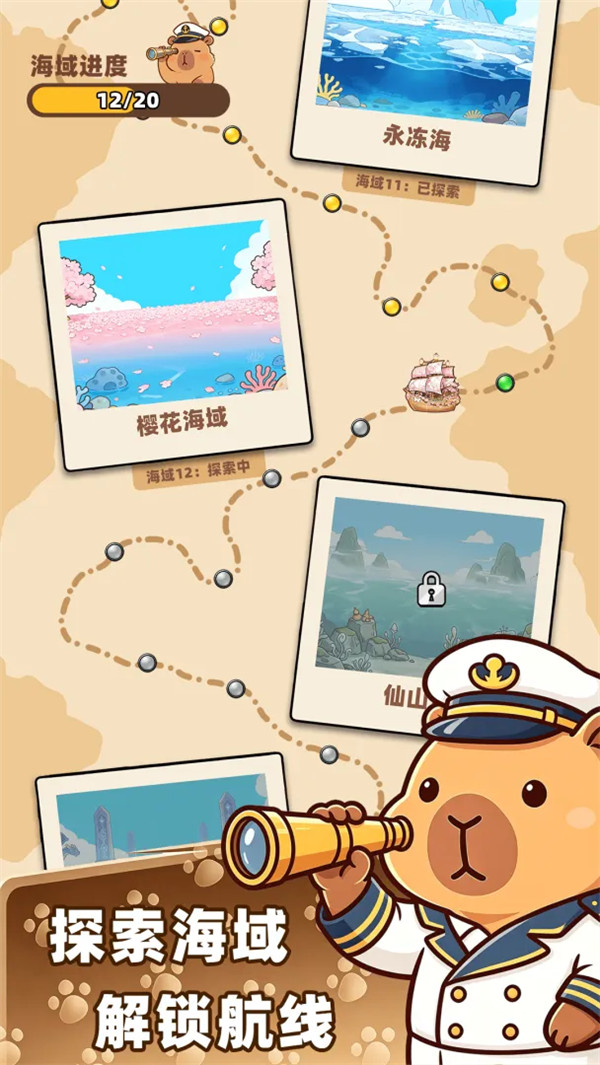 深海寿司