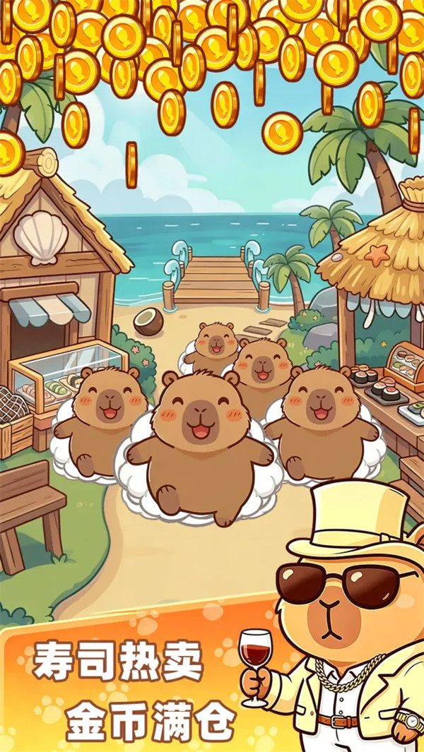 深海寿司