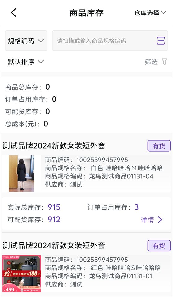 客户管家erp