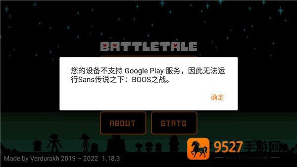 sans传说之下boss之战最新版下载(Battletale)